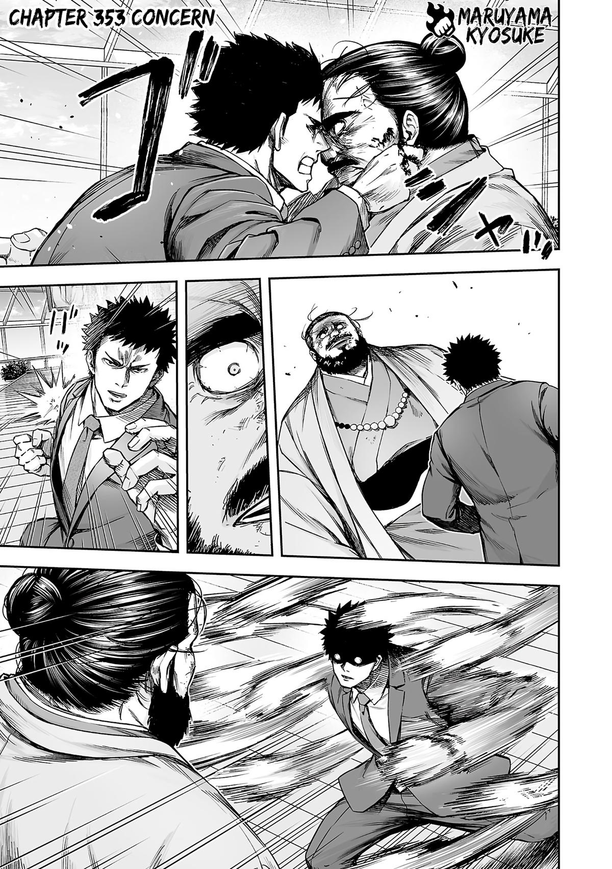 Tsuyoshi: The One Who No One can Win Against Chapter 353 page 1 - 