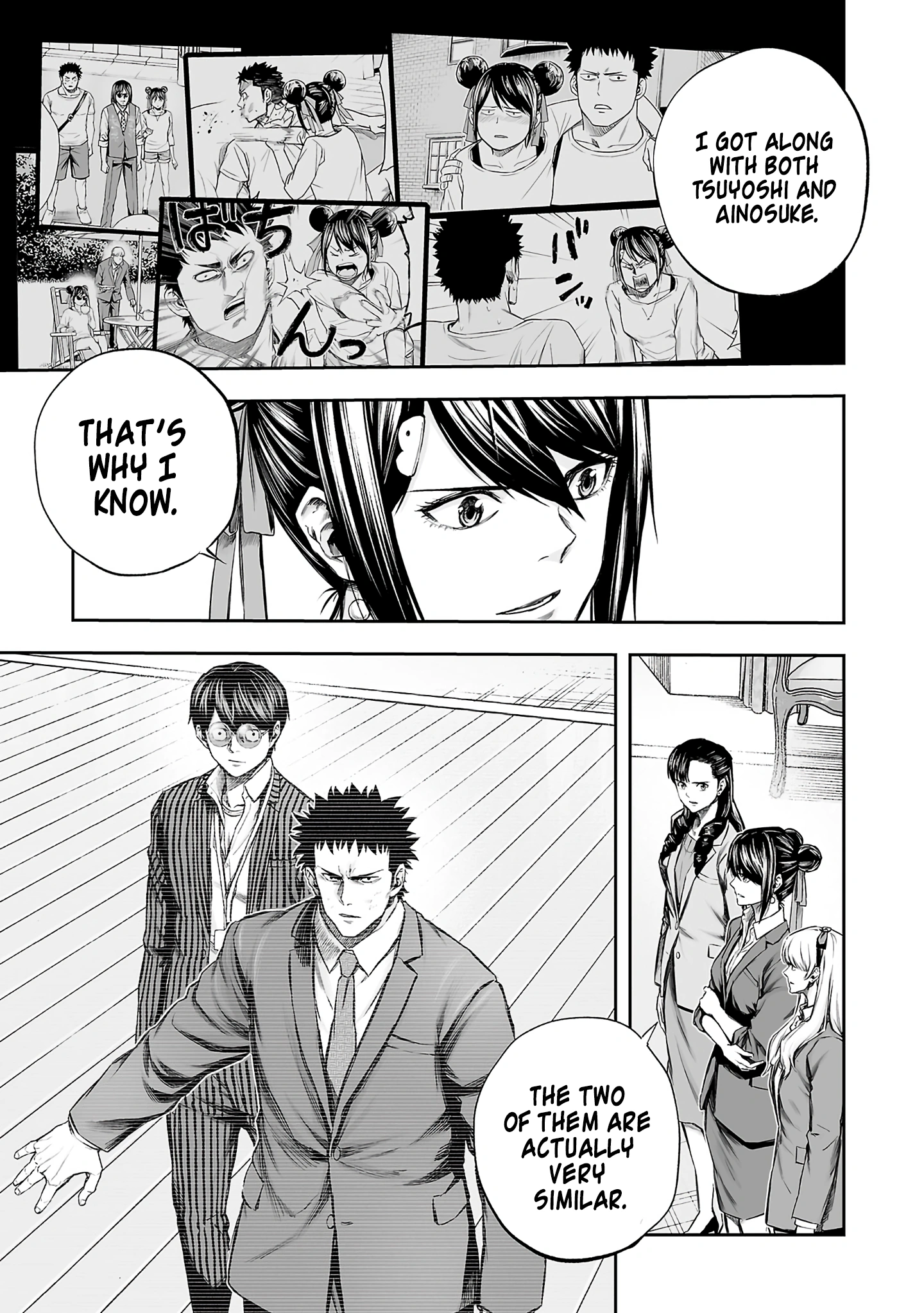 Tsuyoshi: The One Who No One can Win Against Chapter 355 page 9 - 