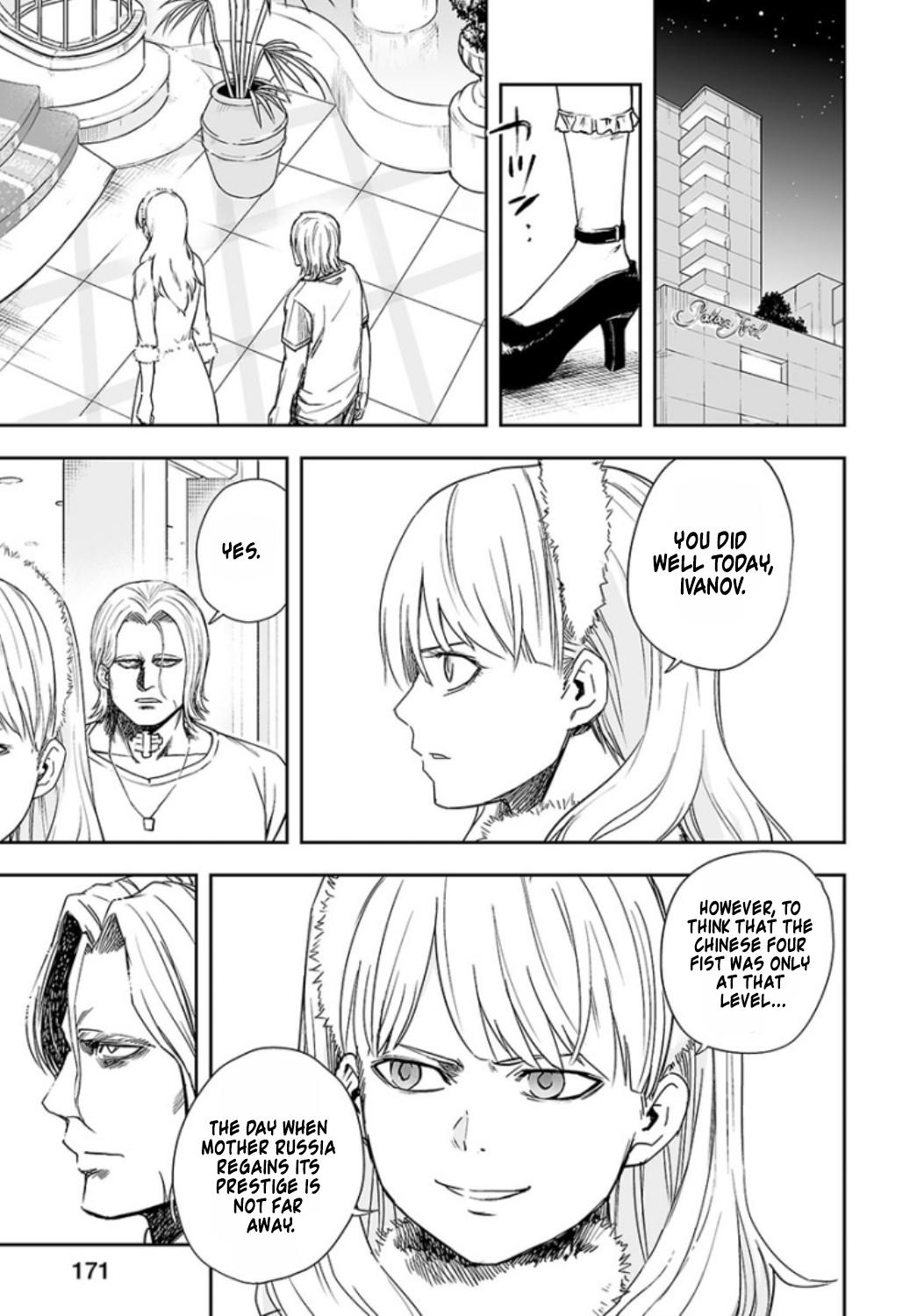Tsuyoshi: The One Who No One can Win Against Chapter 37 page 12 - 