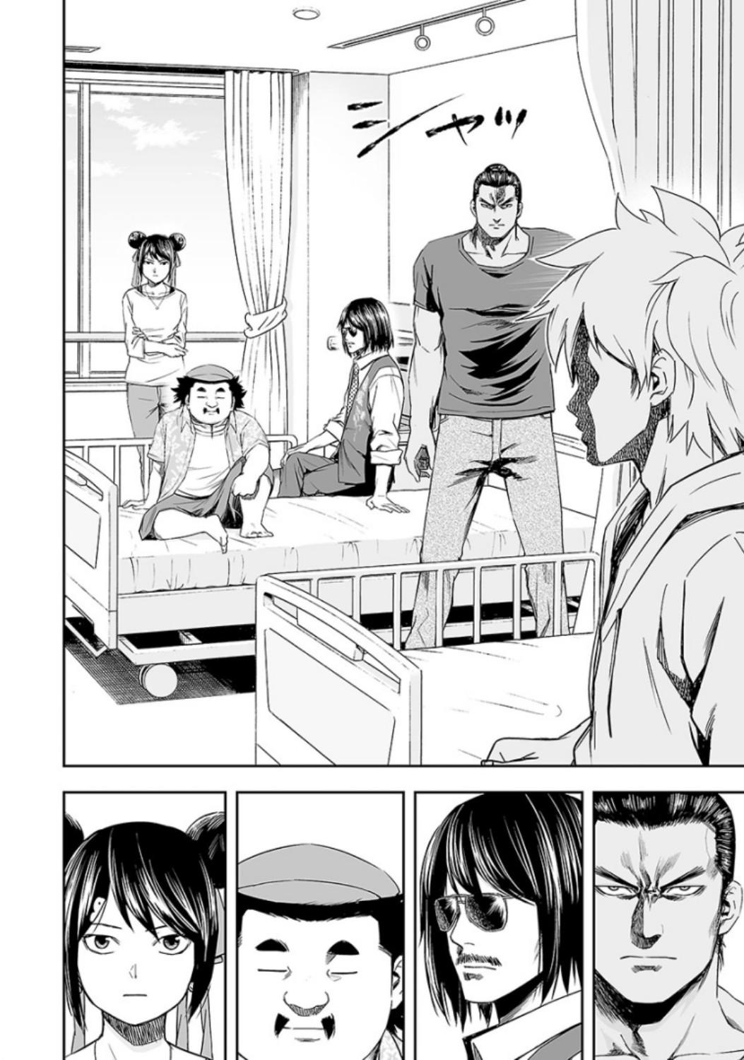Tsuyoshi: The One Who No One can Win Against Chapter 38 page 7 - 