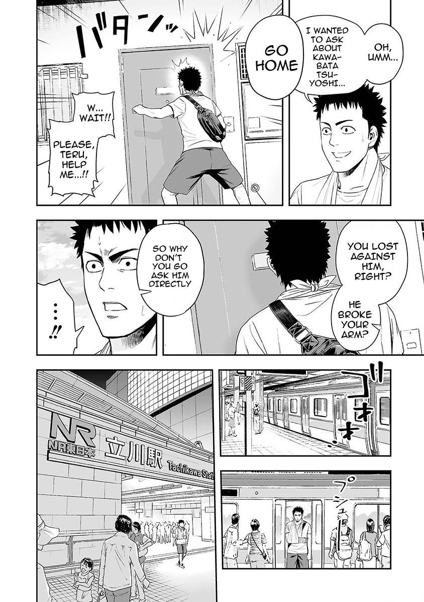 Tsuyoshi: The One Who No One can Win Against Chapter 4 page 16 - 