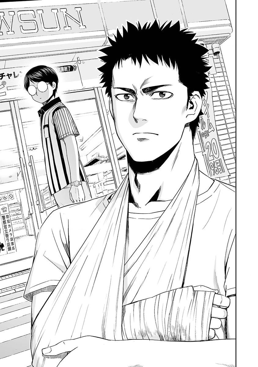 Tsuyoshi: The One Who No One can Win Against Chapter 4 page 3 - 