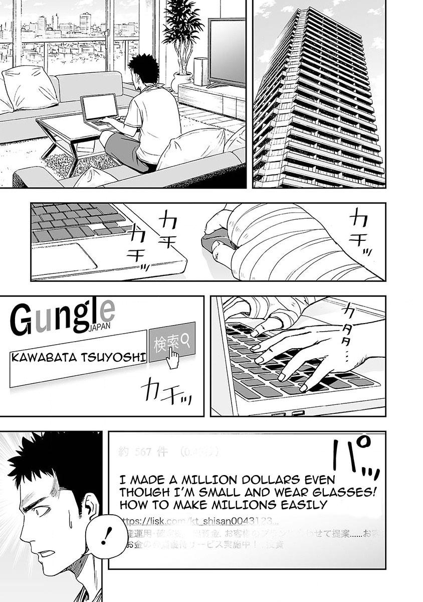Tsuyoshi: The One Who No One can Win Against Chapter 4 page 5 - 