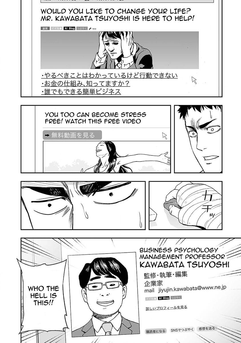 Tsuyoshi: The One Who No One can Win Against Chapter 4 page 6 - 