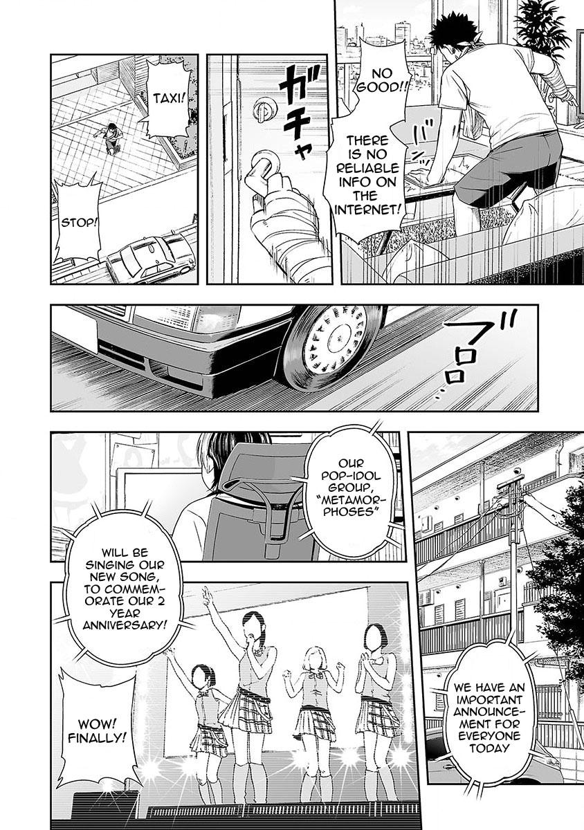 Tsuyoshi: The One Who No One can Win Against Chapter 4 page 10 - 