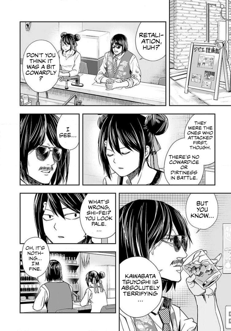 Tsuyoshi: The One Who No One can Win Against Chapter 40 page 4 - 