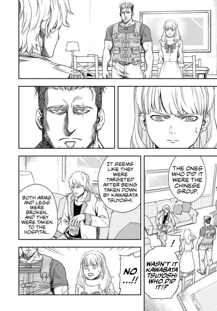Tsuyoshi: The One Who No One can Win Against Chapter 41 page 2 - 