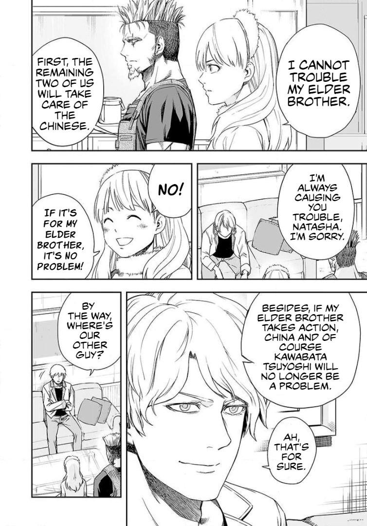 Tsuyoshi: The One Who No One can Win Against Chapter 41 page 4 - 