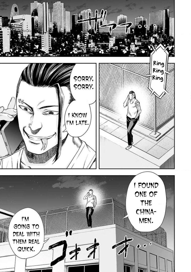 Tsuyoshi: The One Who No One can Win Against Chapter 41 page 5 - 