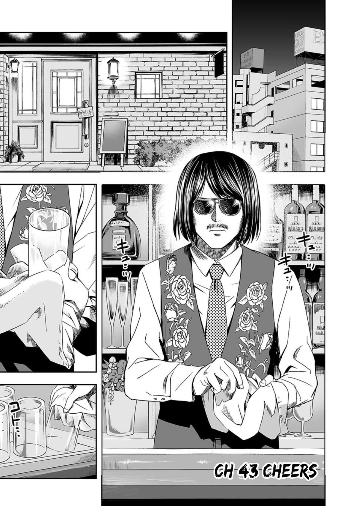 Tsuyoshi: The One Who No One can Win Against Chapter 43 page 1 - 