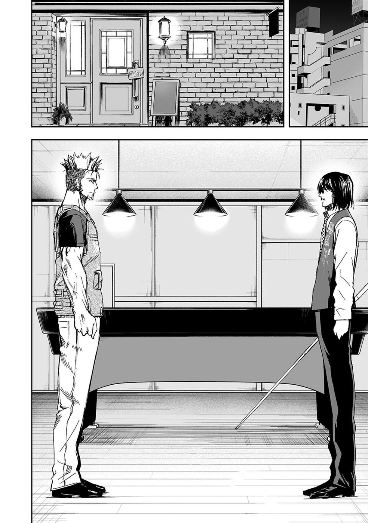 Tsuyoshi: The One Who No One can Win Against Chapter 44 page 4 - 