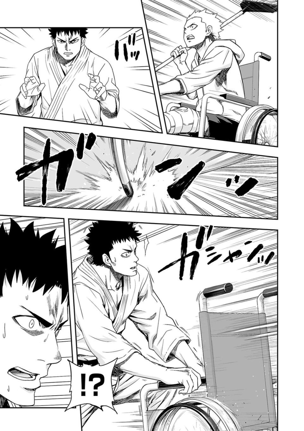 Tsuyoshi: The One Who No One can Win Against Chapter 48 page 3 - 