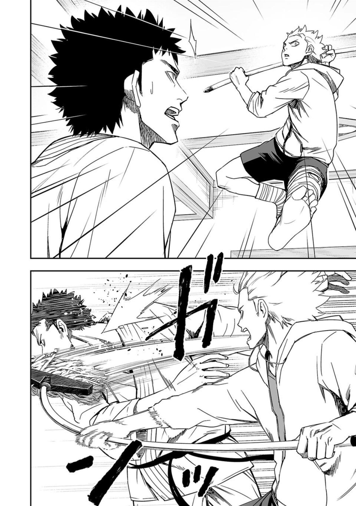 Tsuyoshi: The One Who No One can Win Against Chapter 48 page 4 - 