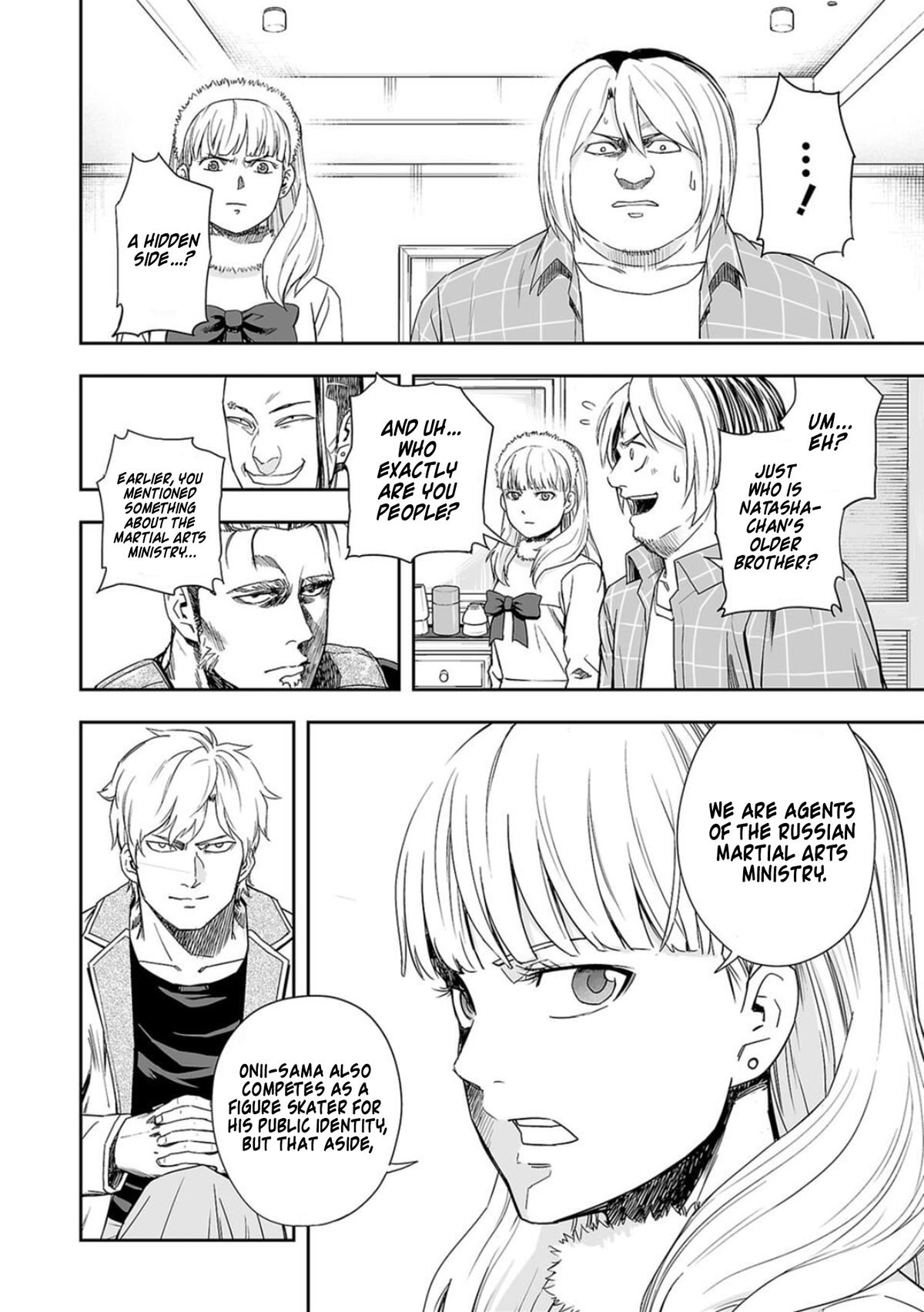 Tsuyoshi: The One Who No One can Win Against Chapter 49 page 2 - 