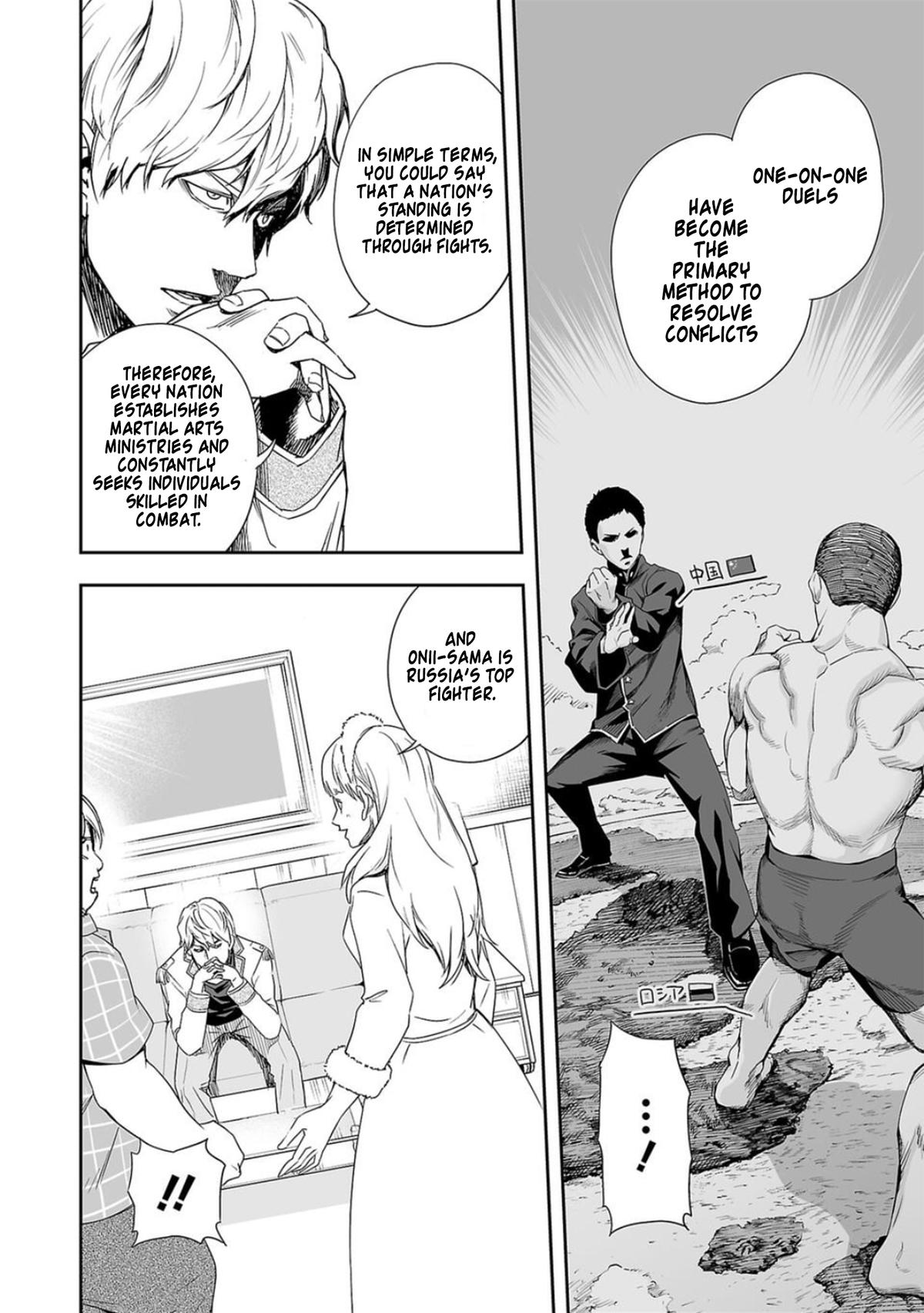 Tsuyoshi: The One Who No One can Win Against Chapter 49 page 4 - 