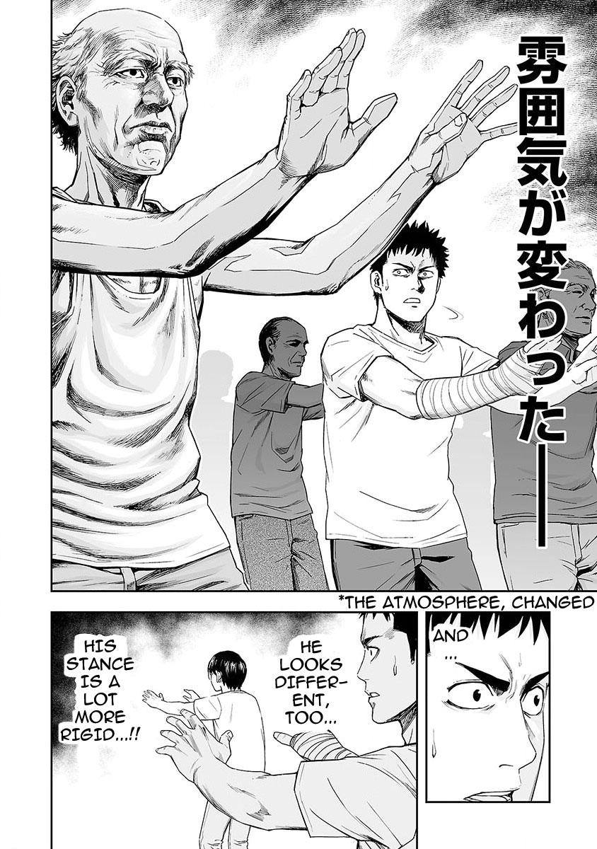 Tsuyoshi: The One Who No One can Win Against Chapter 5 page 14 - 