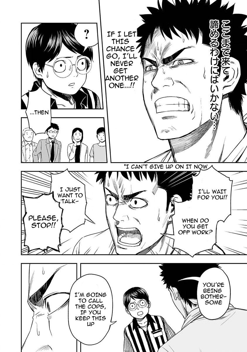 Tsuyoshi: The One Who No One can Win Against Chapter 5 page 4 - 