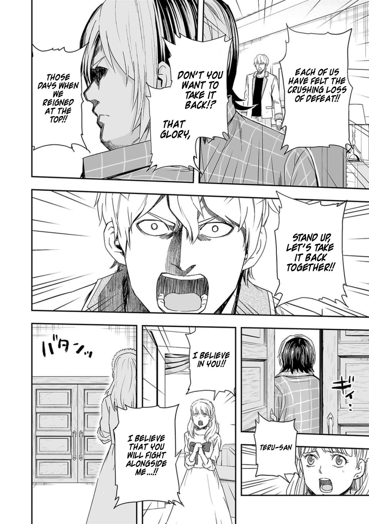 Tsuyoshi: The One Who No One can Win Against Chapter 50 page 8 - 