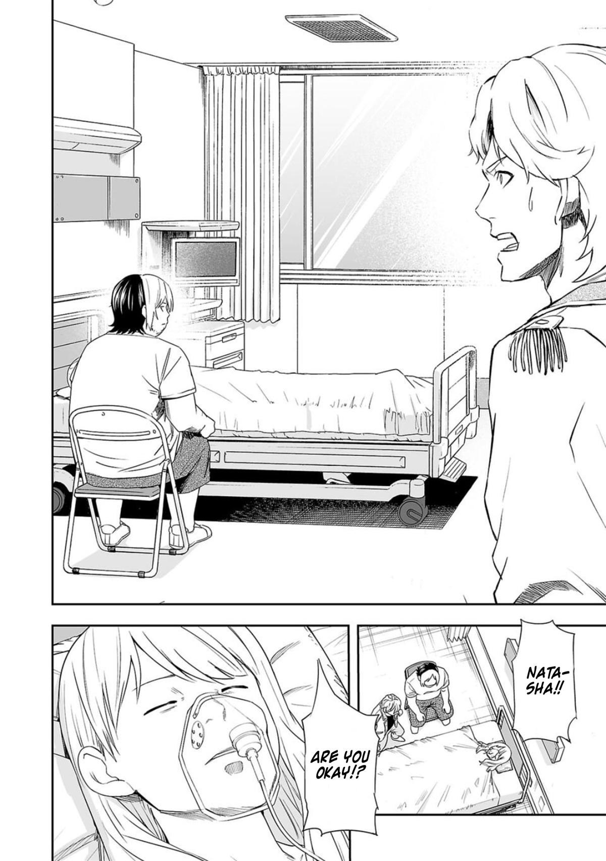 Tsuyoshi: The One Who No One can Win Against Chapter 56 page 2 - 