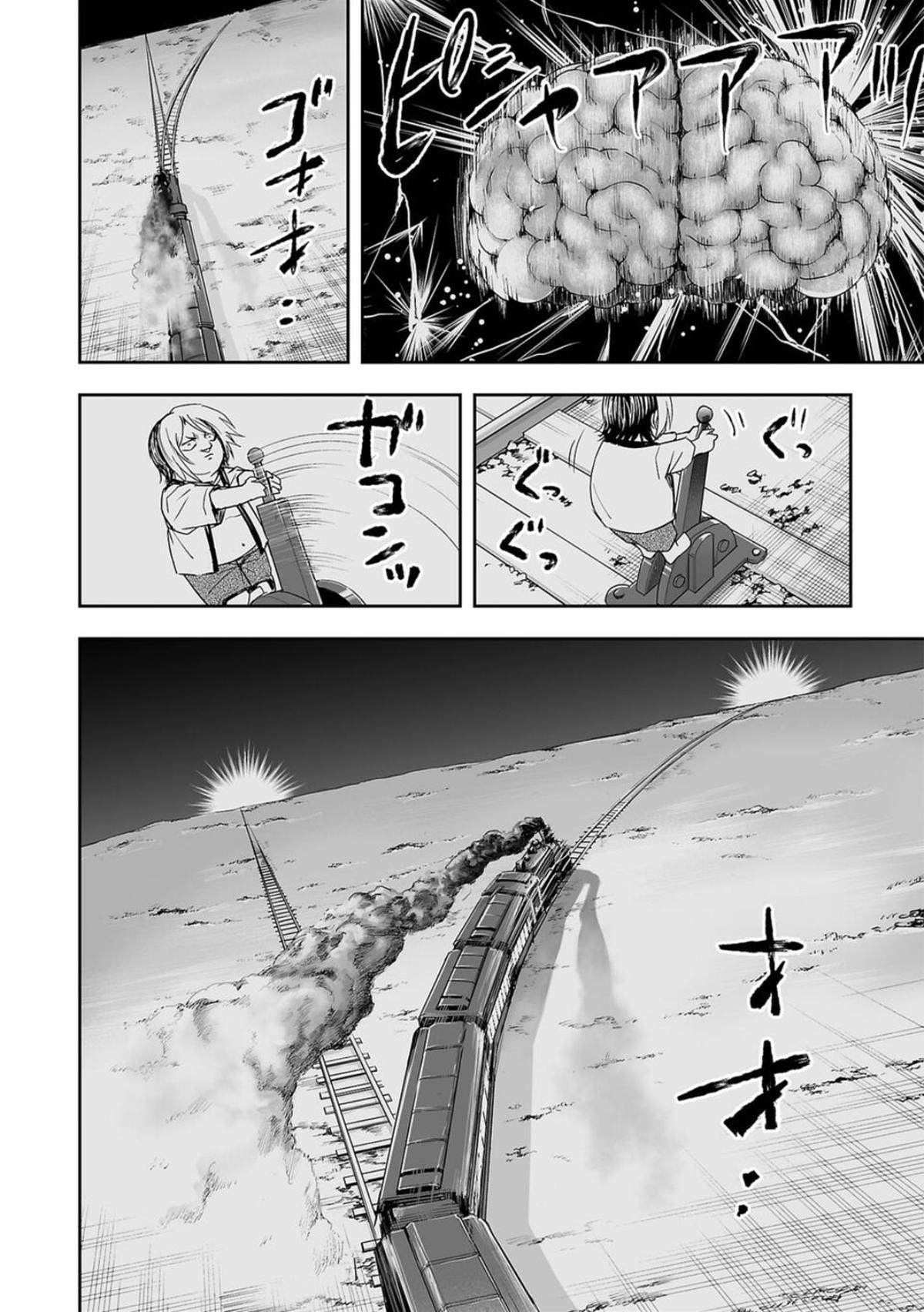 Tsuyoshi: The One Who No One can Win Against Chapter 60 page 12 - 