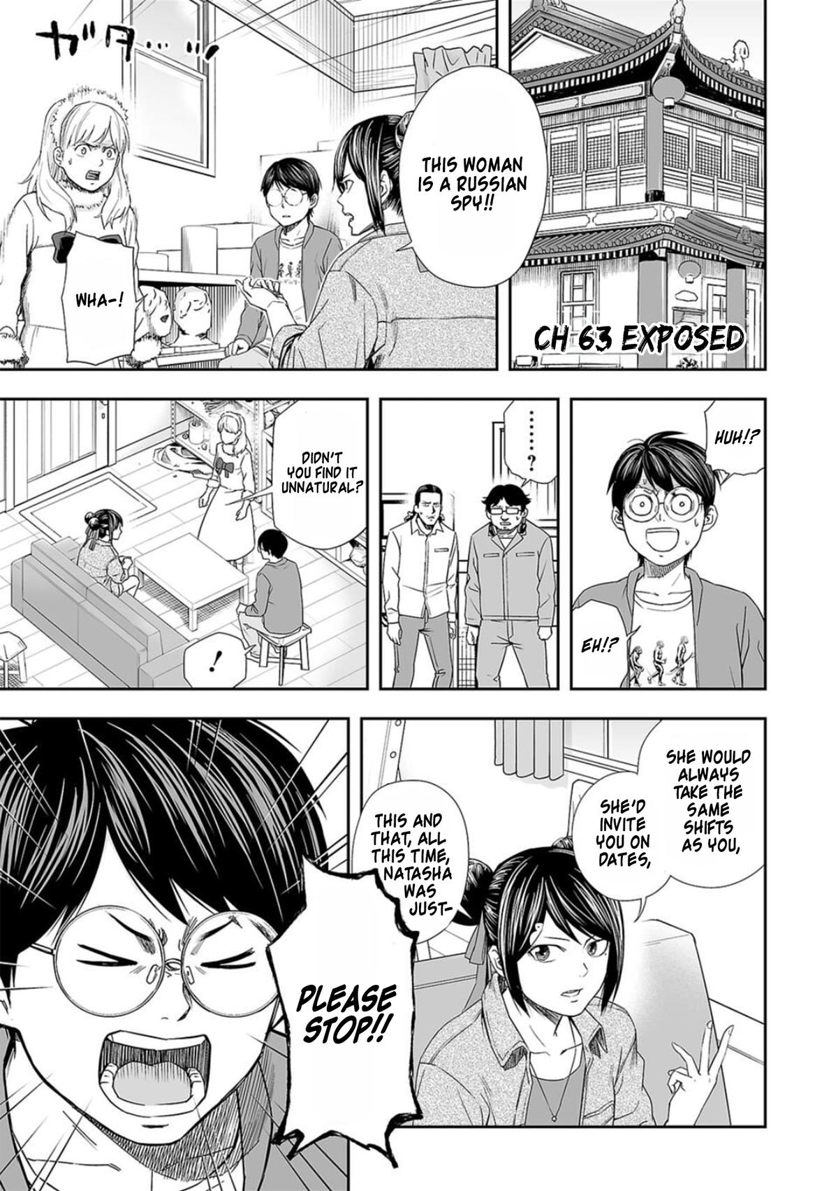 Tsuyoshi: The One Who No One can Win Against Chapter 63 page 1 - 