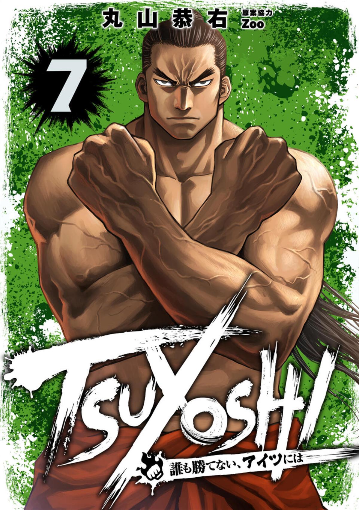 Tsuyoshi: The One Who No One can Win Against Chapter 65 page 1 - 