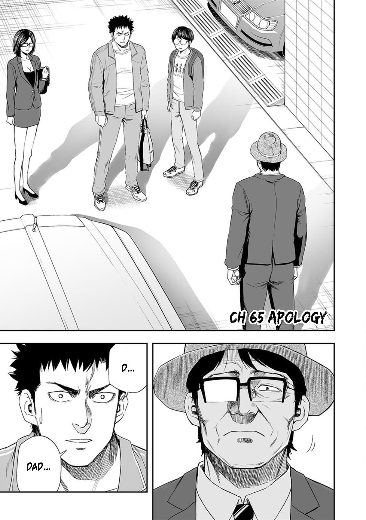 Tsuyoshi: The One Who No One can Win Against Chapter 65 page 2 - 