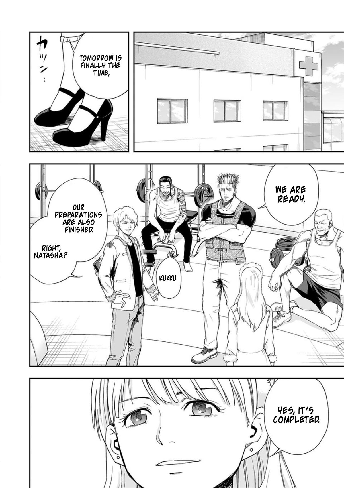 Tsuyoshi: The One Who No One can Win Against Chapter 65 page 15 - 