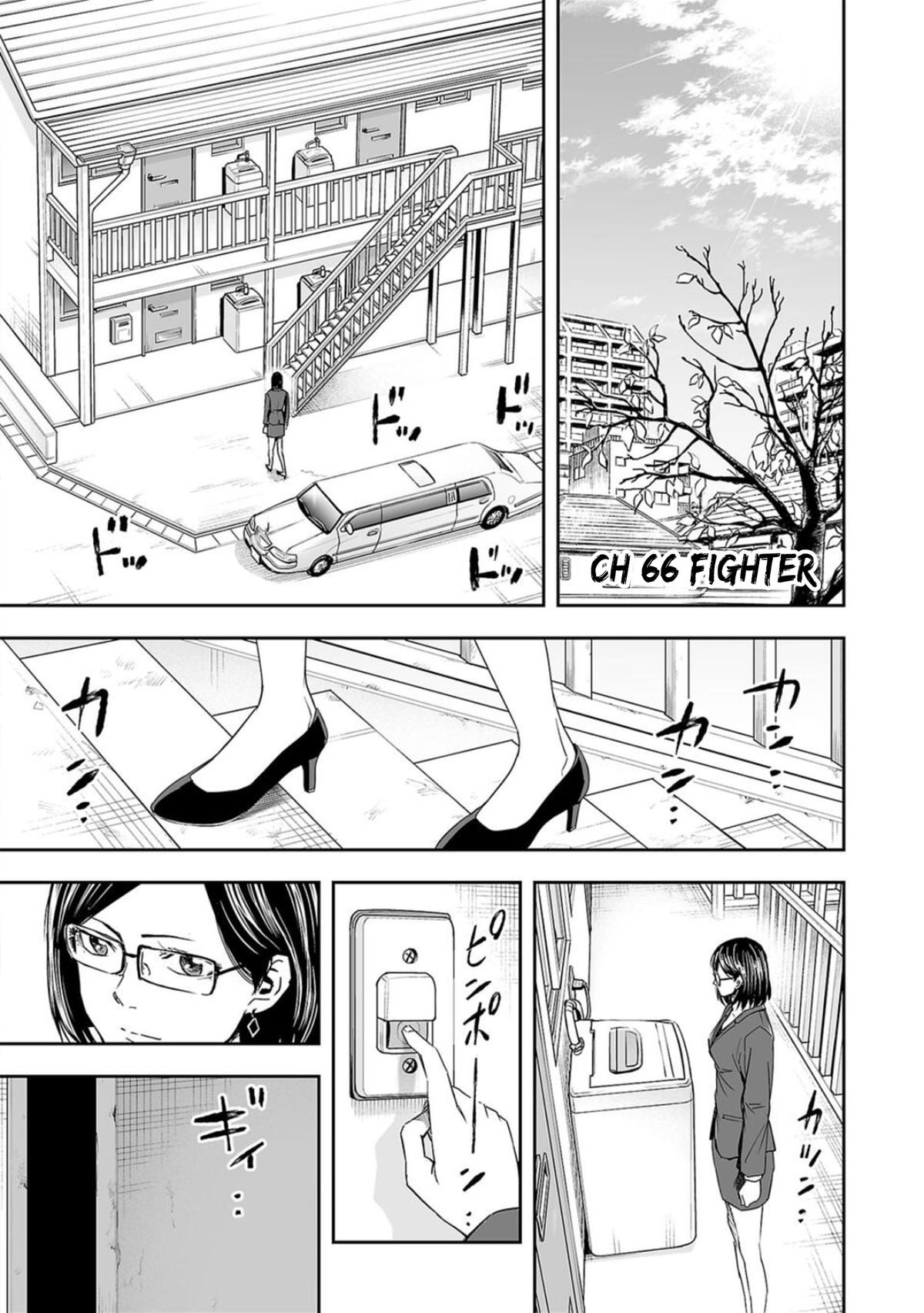 Tsuyoshi: The One Who No One can Win Against Chapter 66 page 1 - 