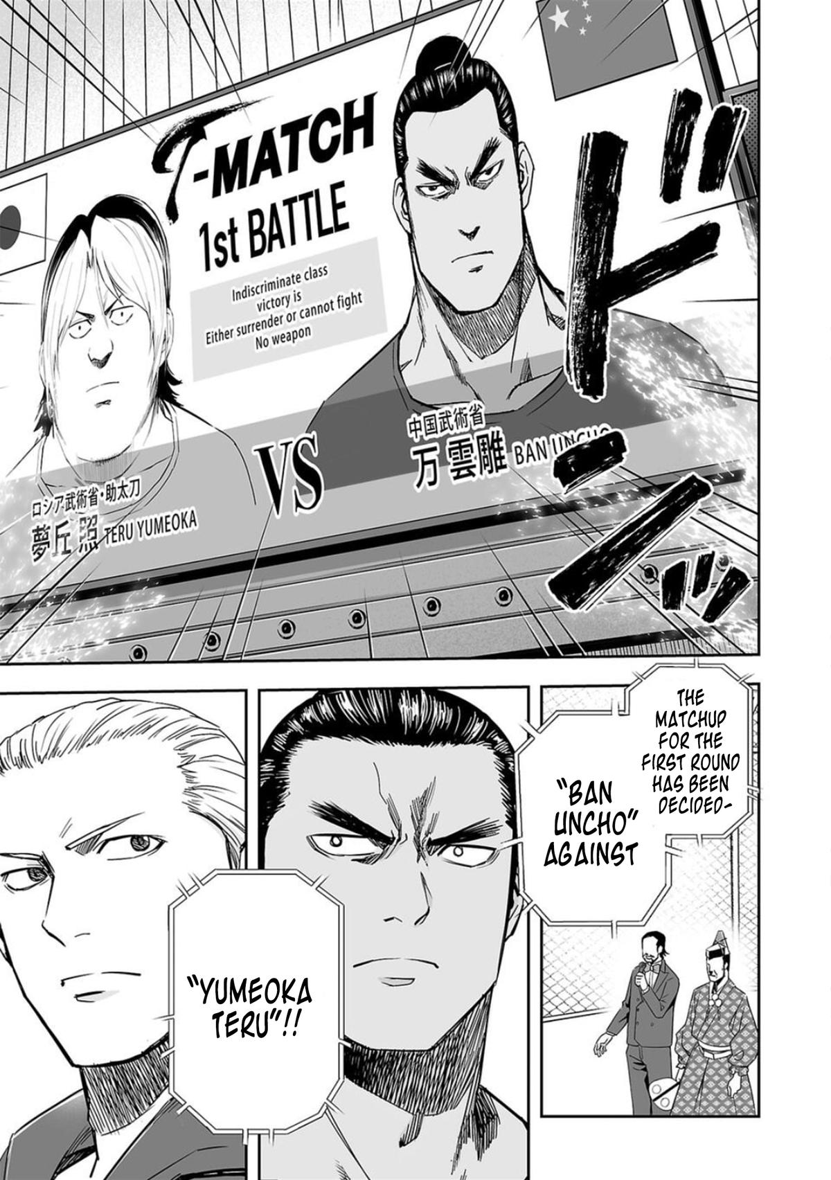 Tsuyoshi: The One Who No One can Win Against Chapter 68 page 11 - 