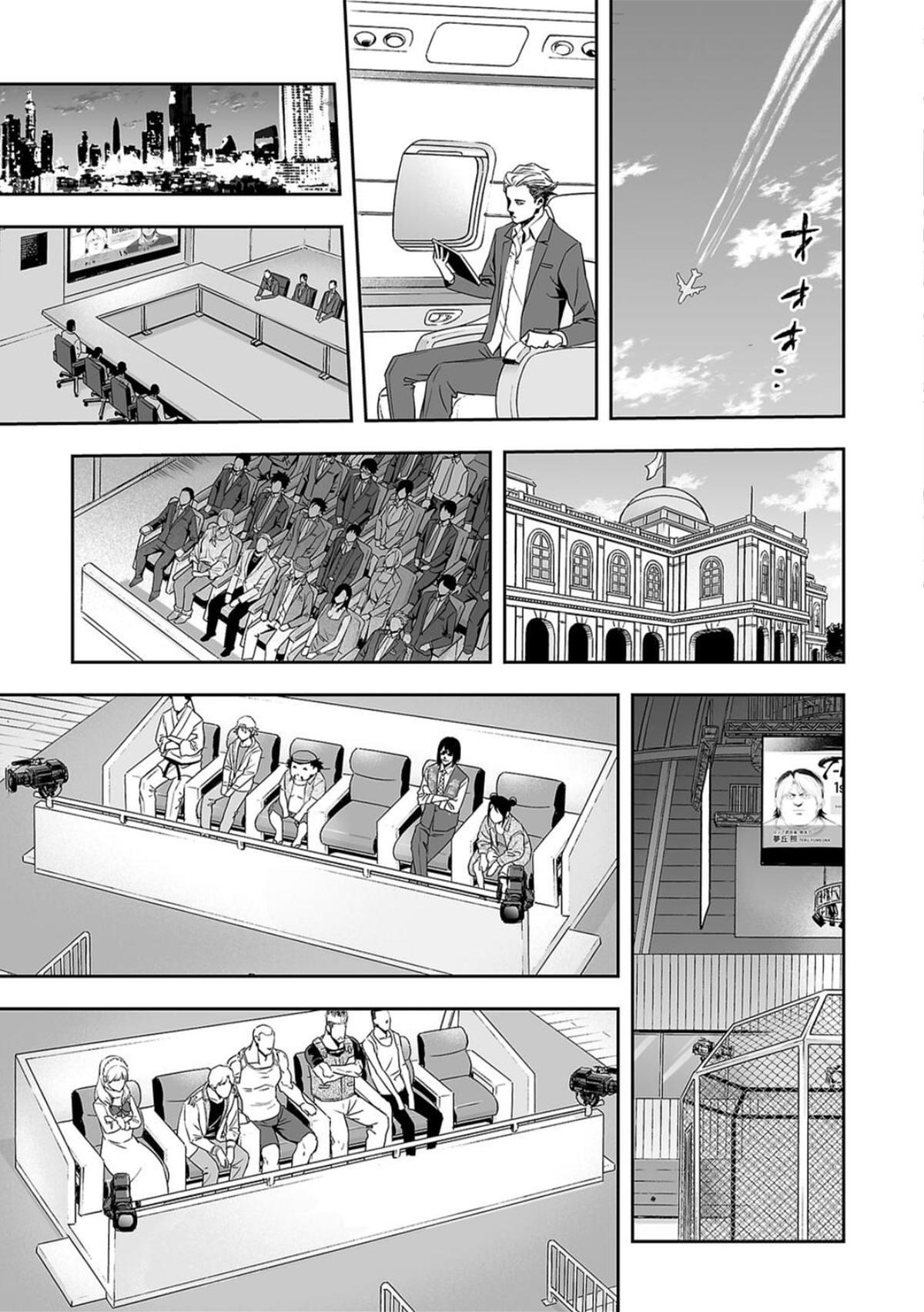 Tsuyoshi: The One Who No One can Win Against Chapter 68 page 13 - 
