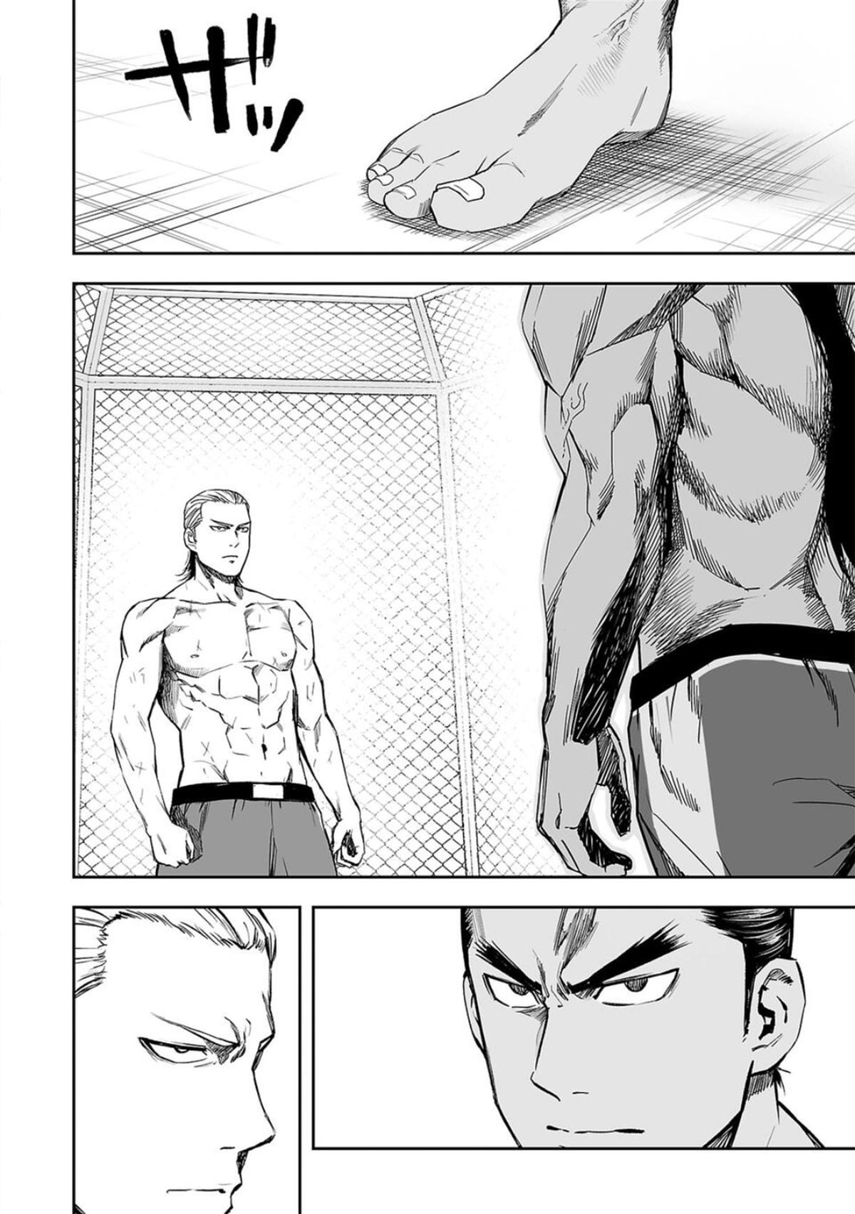 Tsuyoshi: The One Who No One can Win Against Chapter 68 page 14 - 