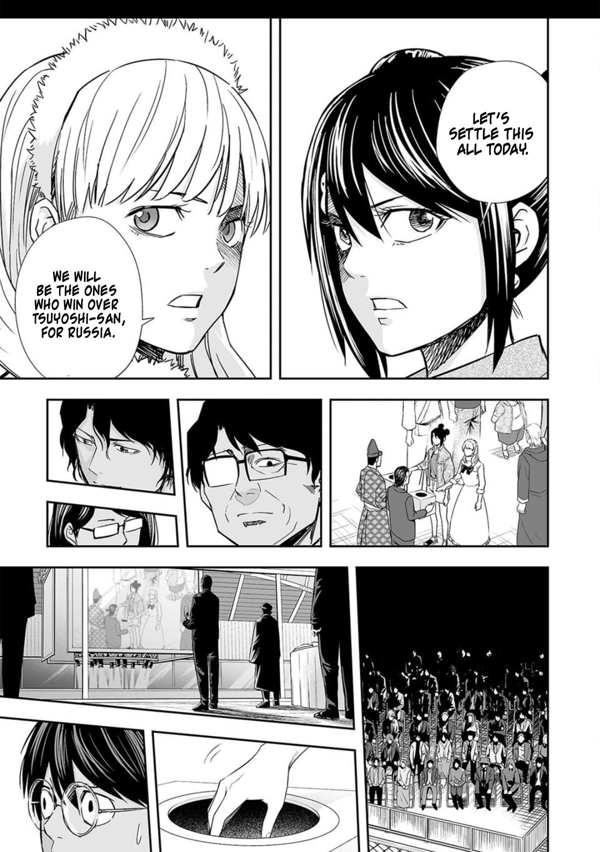 Tsuyoshi: The One Who No One can Win Against Chapter 68 page 9 - 