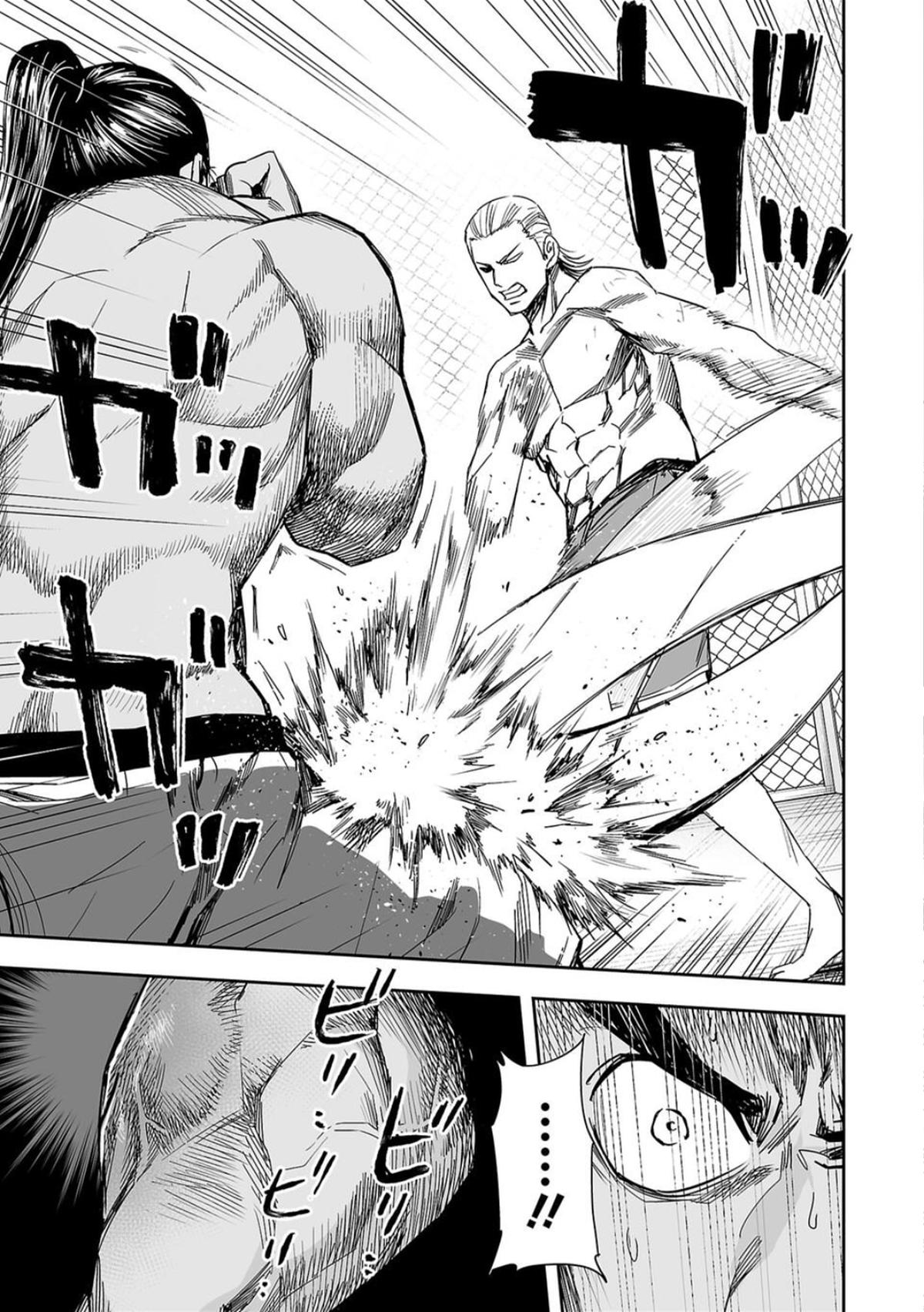 Tsuyoshi: The One Who No One can Win Against Chapter 69 page 13 - 