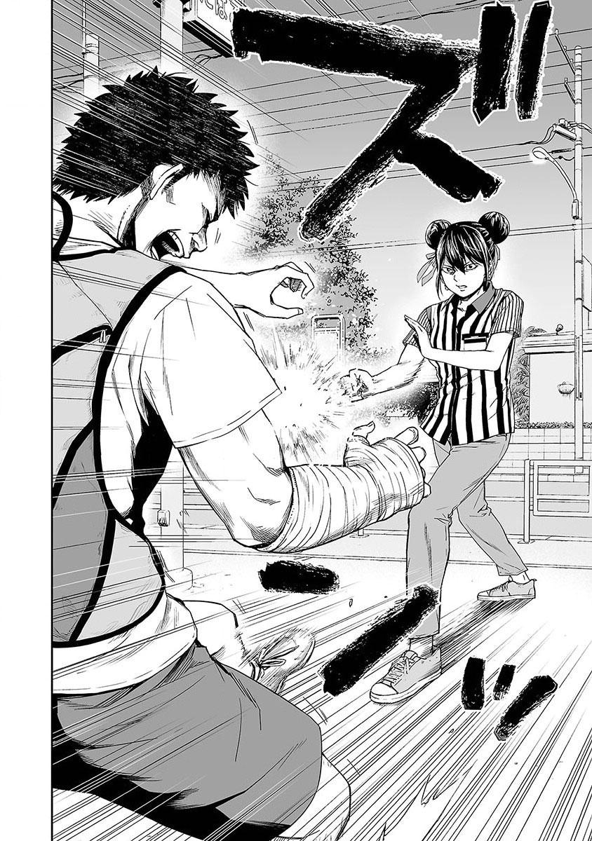 Tsuyoshi: The One Who No One can Win Against Chapter 7 page 2 - 