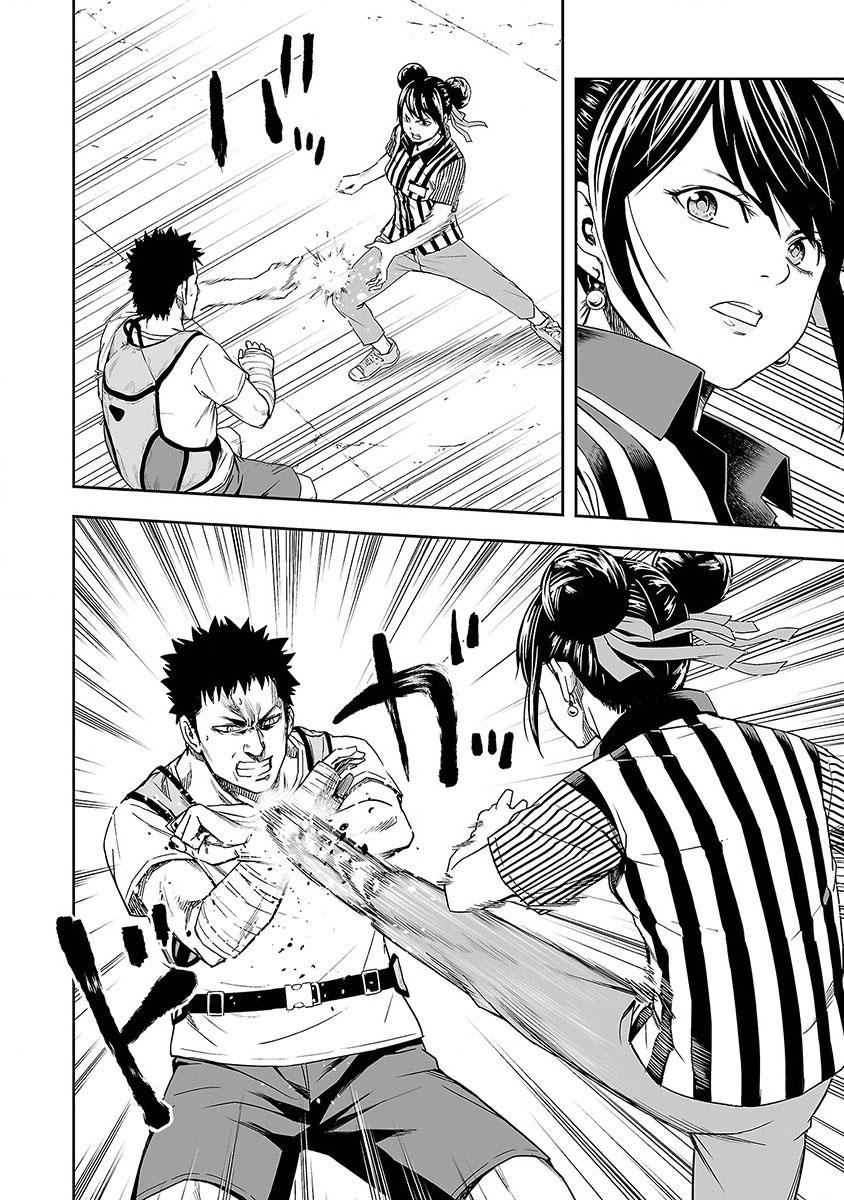 Tsuyoshi: The One Who No One can Win Against Chapter 7 page 4 - 