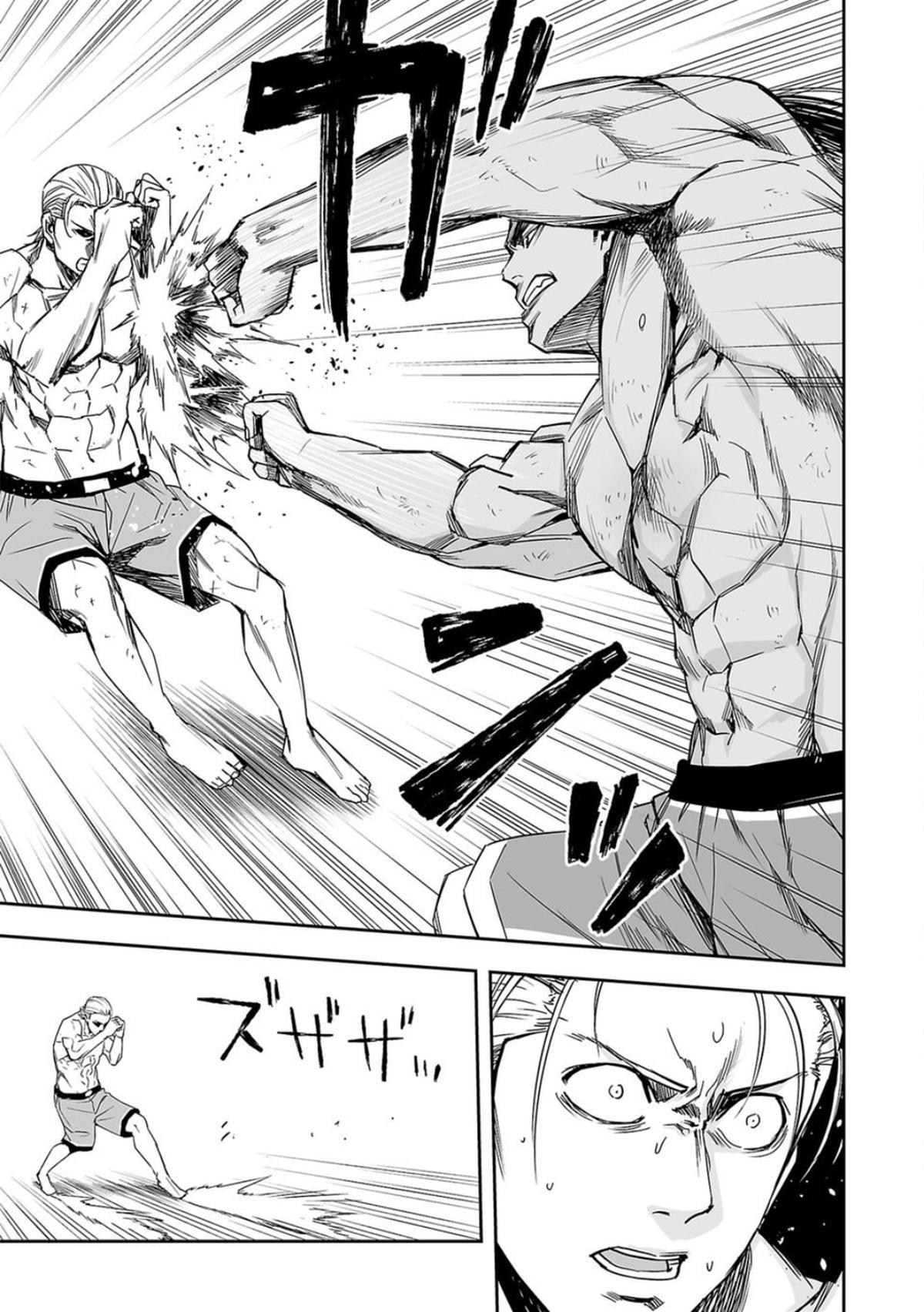 Tsuyoshi: The One Who No One can Win Against Chapter 70 page 11 - 