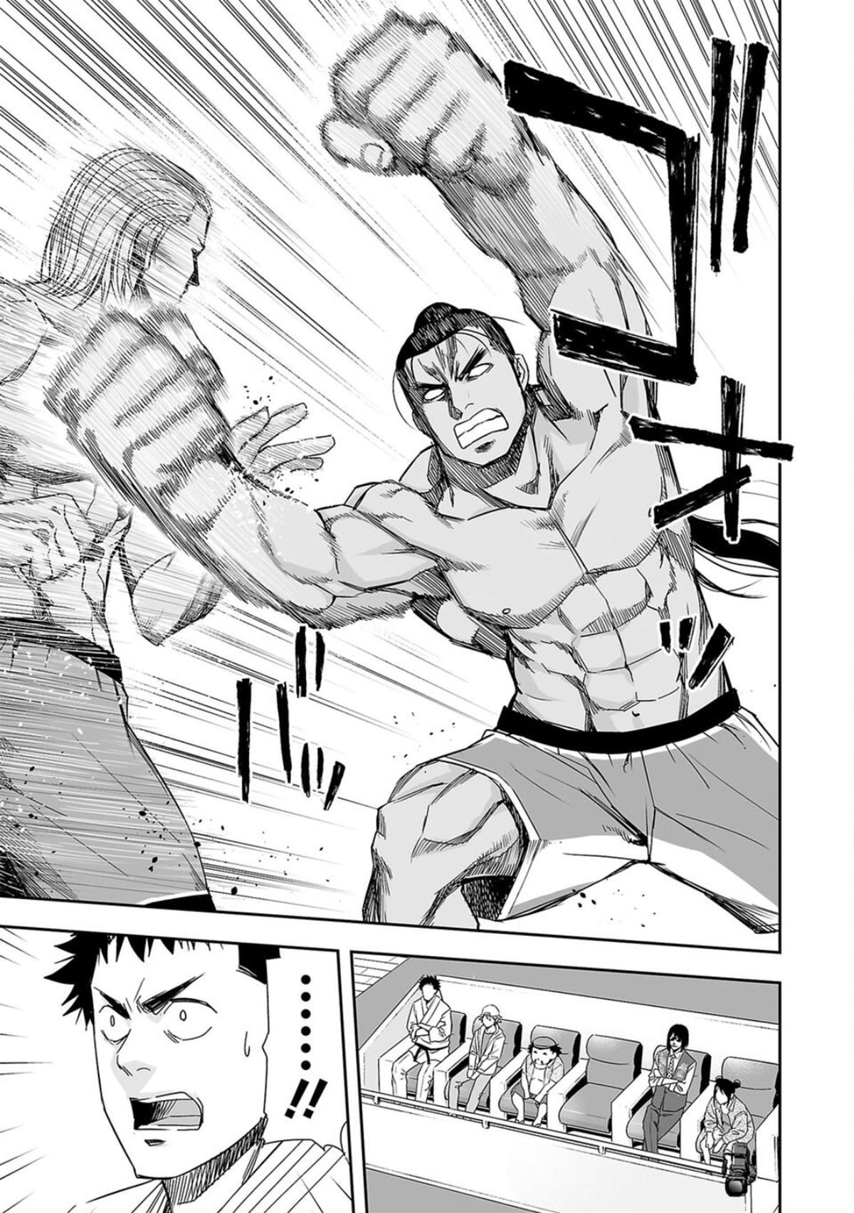 Tsuyoshi: The One Who No One can Win Against Chapter 70 page 3 - 