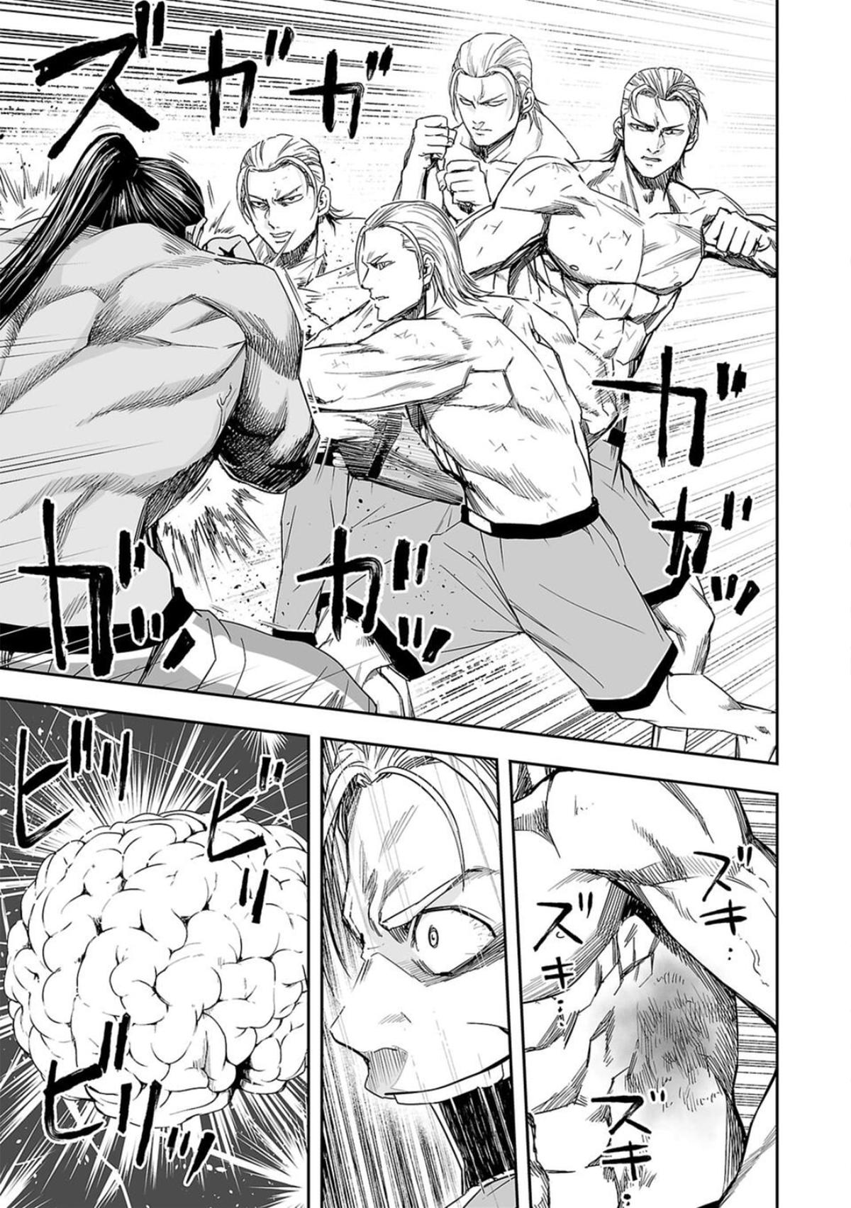 Tsuyoshi: The One Who No One can Win Against Chapter 71 page 11 - 