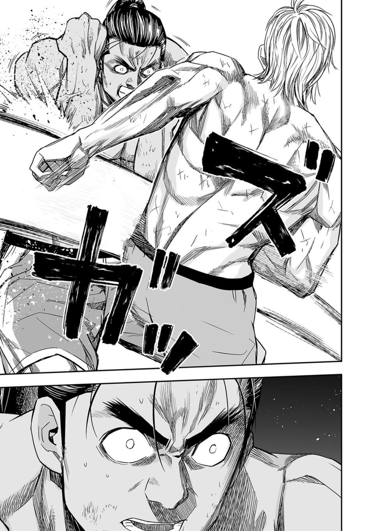 Tsuyoshi: The One Who No One can Win Against Chapter 71 page 15 - 