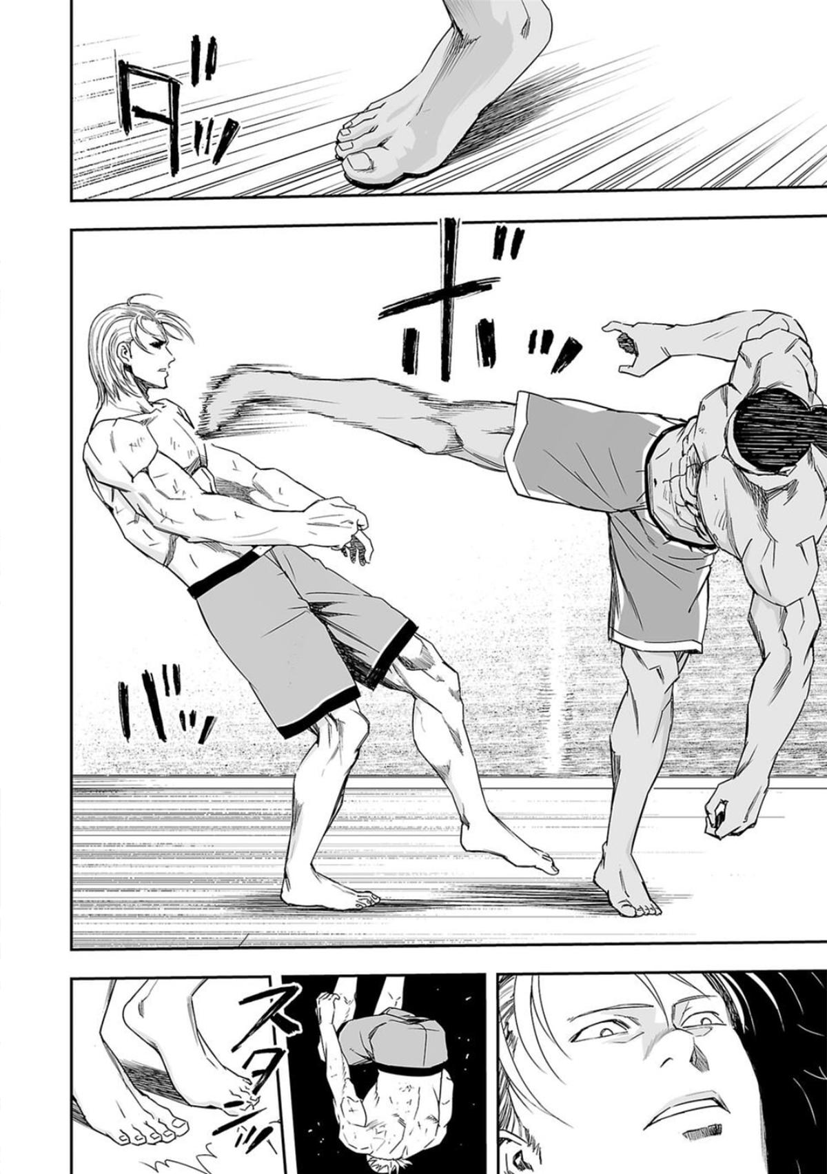 Tsuyoshi: The One Who No One can Win Against Chapter 71 page 4 - 