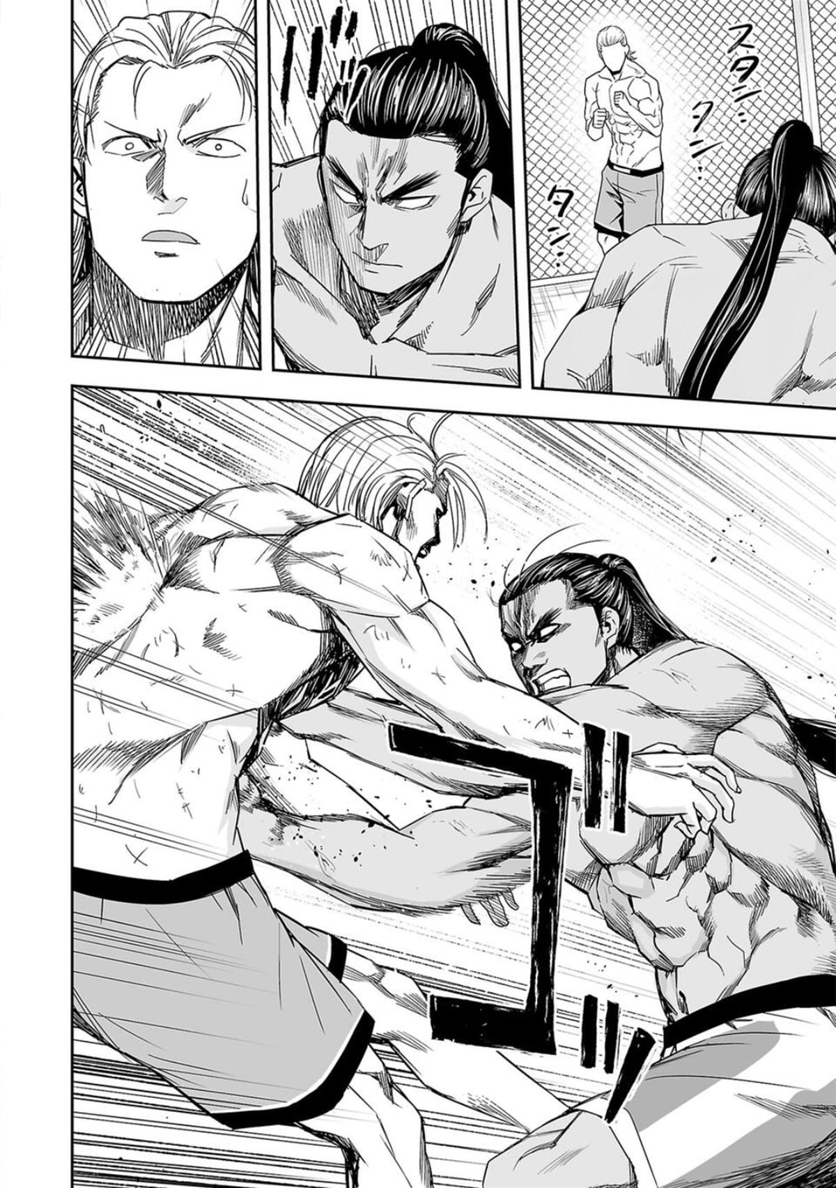 Tsuyoshi: The One Who No One can Win Against Chapter 71 page 8 - 