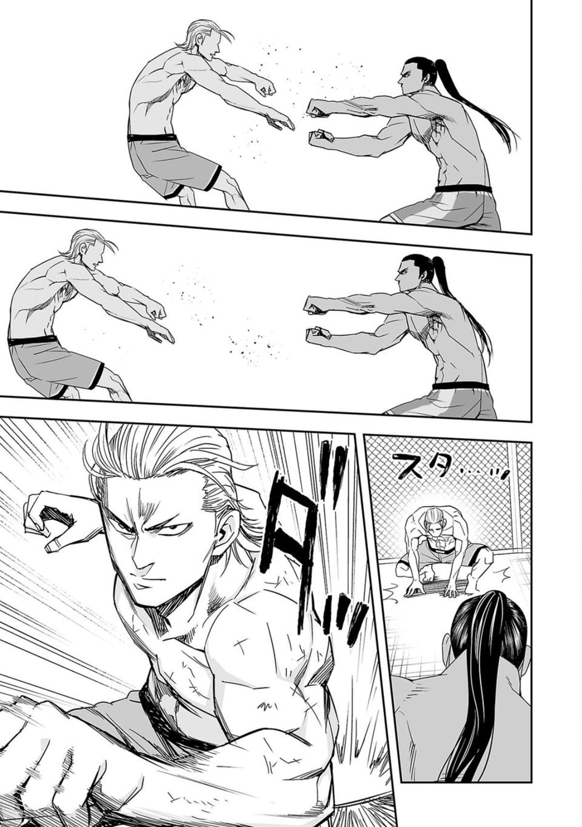 Tsuyoshi: The One Who No One can Win Against Chapter 71 page 9 - 