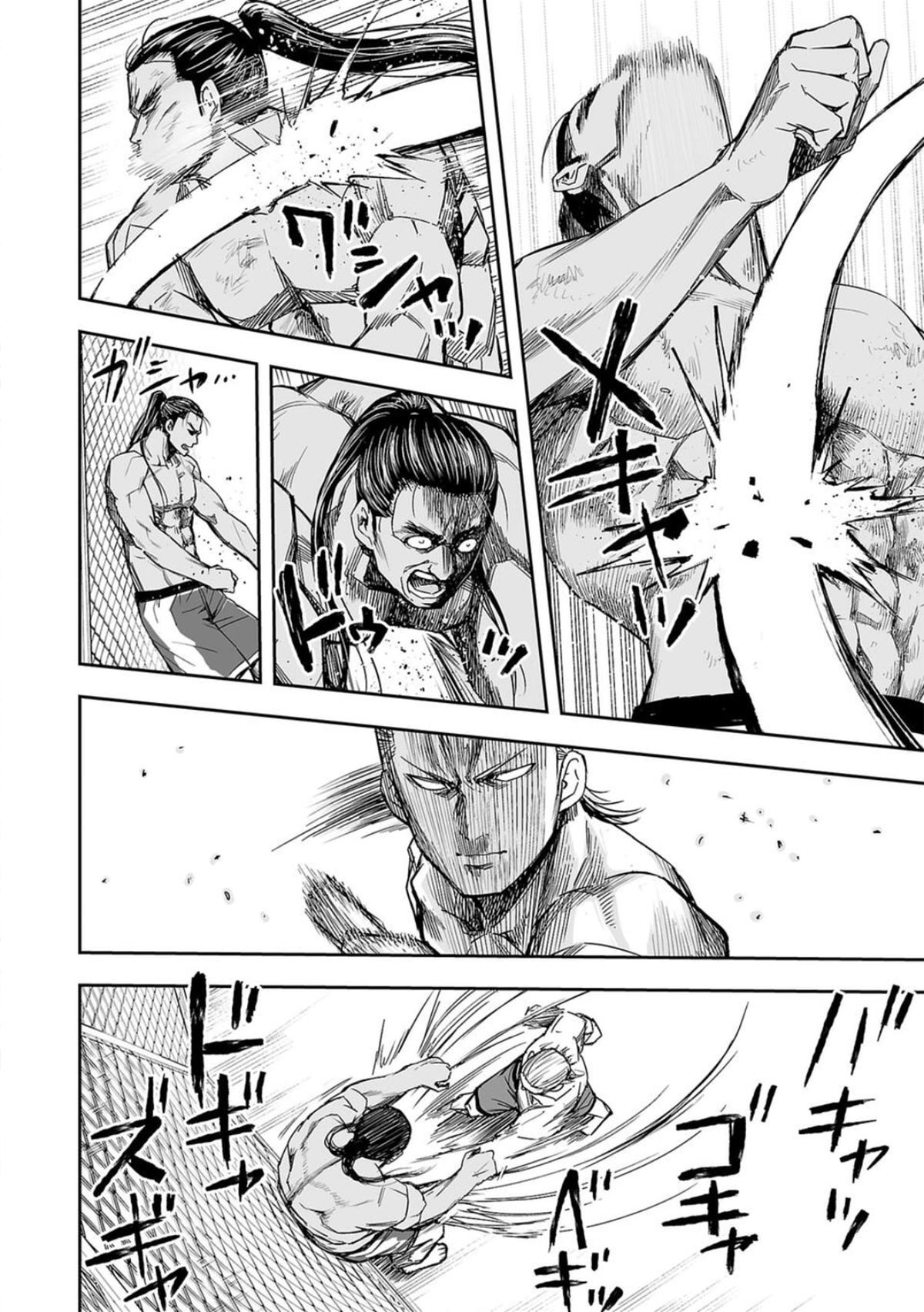 Tsuyoshi: The One Who No One can Win Against Chapter 72 page 12 - 