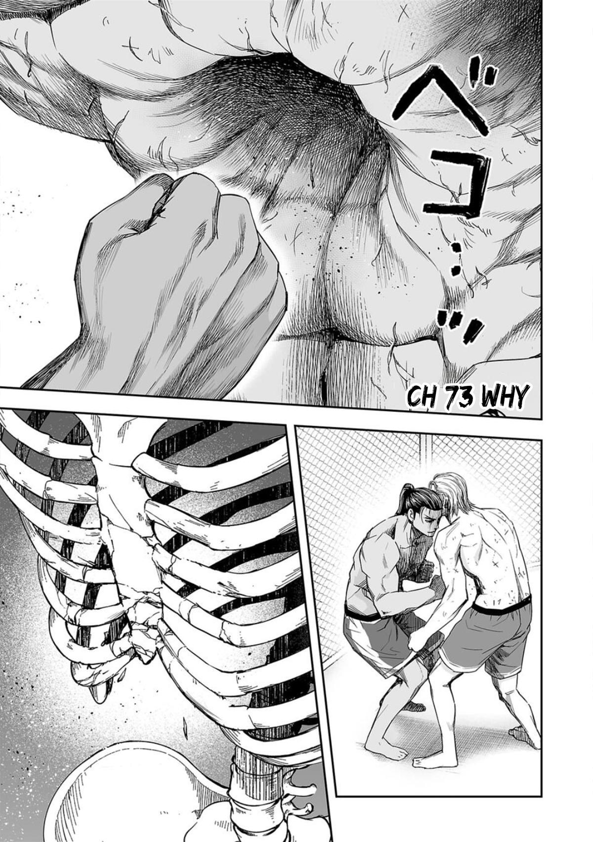 Tsuyoshi: The One Who No One can Win Against Chapter 73 page 1 - 