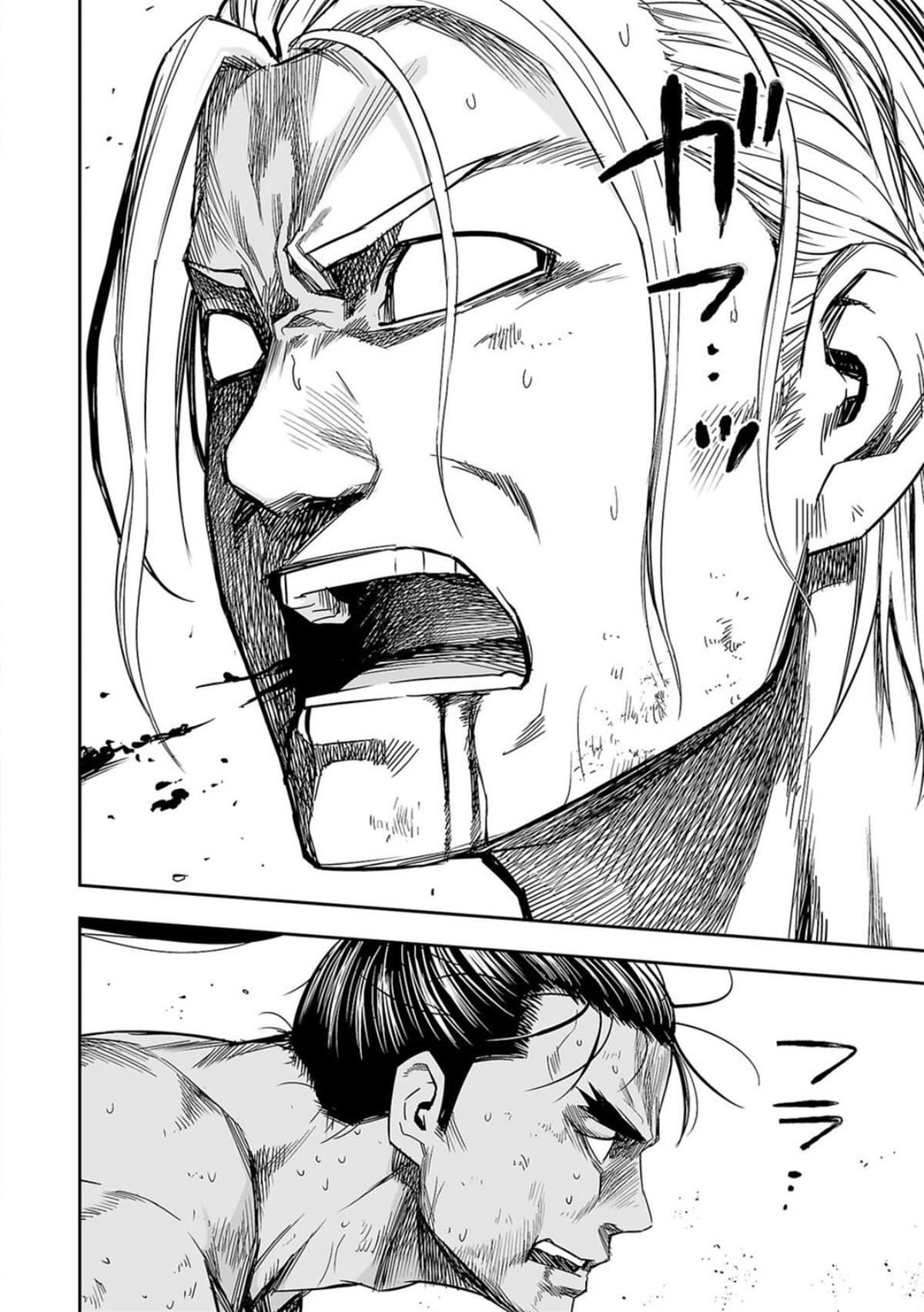 Tsuyoshi: The One Who No One can Win Against Chapter 73 page 2 - 