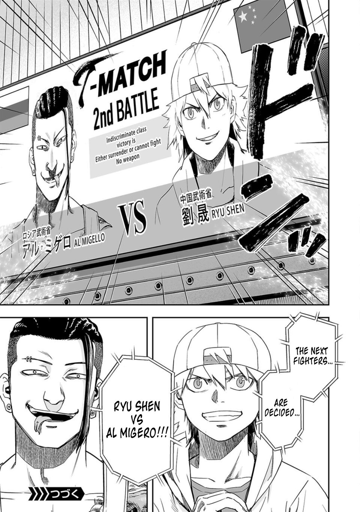 Tsuyoshi: The One Who No One can Win Against Chapter 73 page 17 - 
