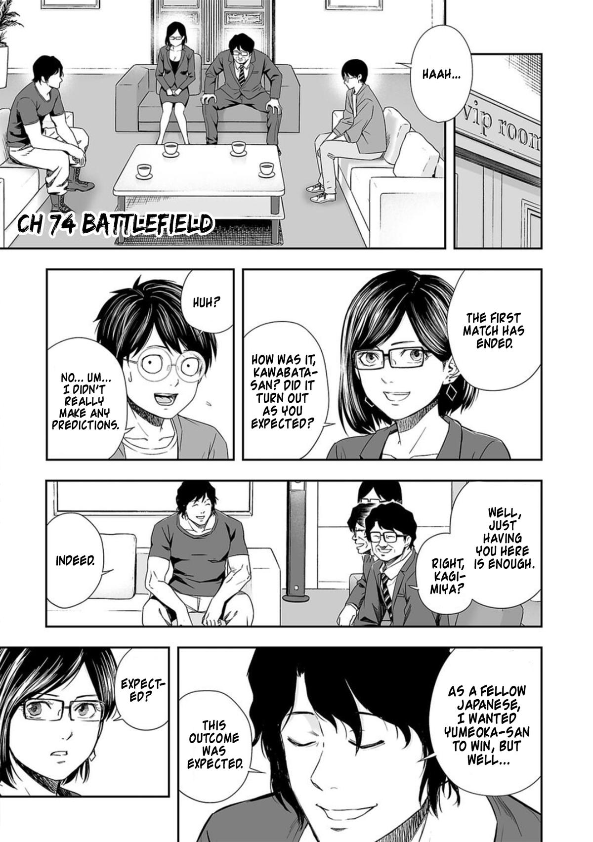 Tsuyoshi: The One Who No One can Win Against Chapter 74 page 1 - 