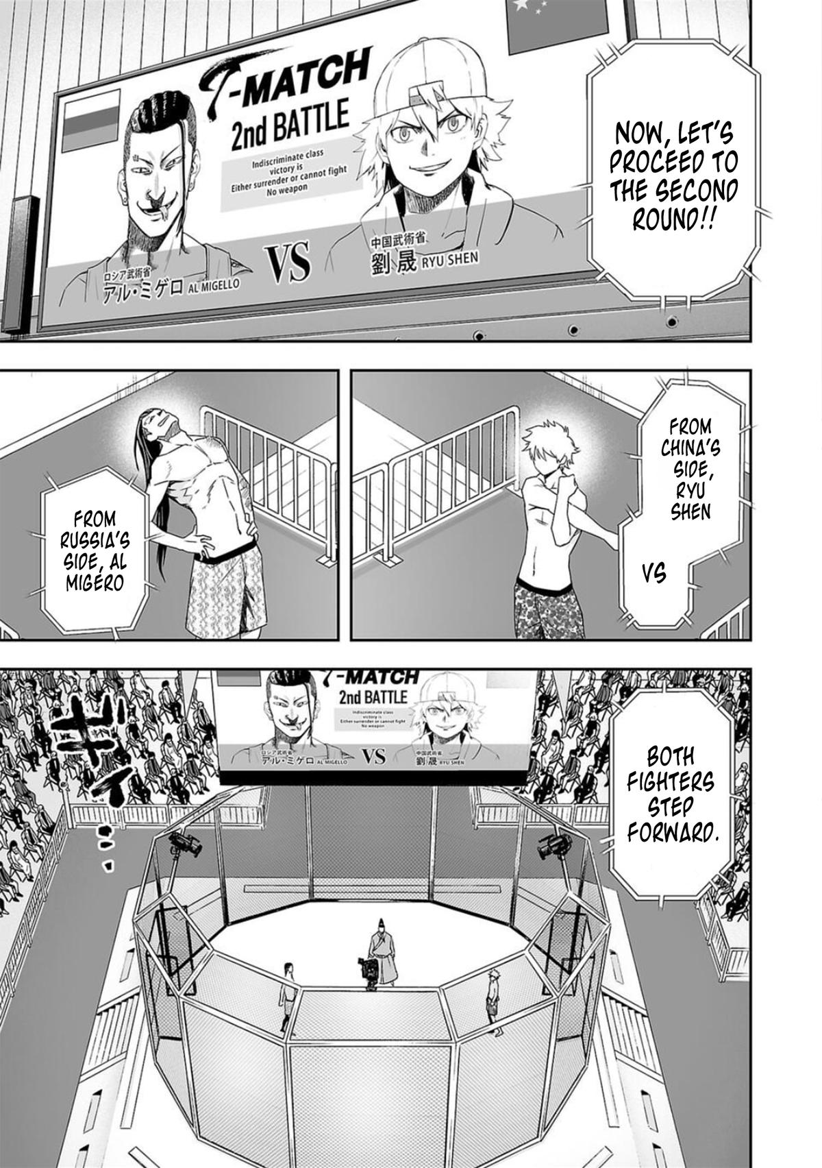Tsuyoshi: The One Who No One can Win Against Chapter 74 page 3 - 