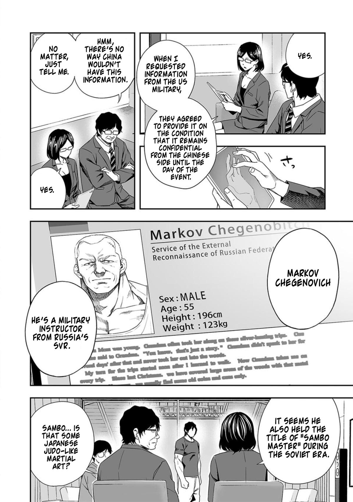 Tsuyoshi: The One Who No One can Win Against Chapter 74 page 10 - 